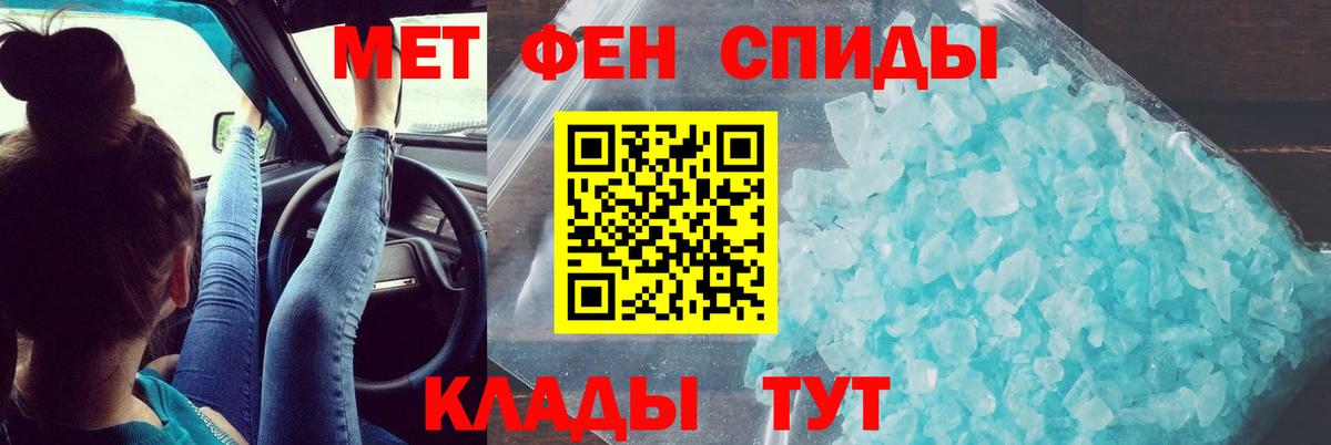 Знаменск  Amphetamine 98%  АМФЕТАМИН  Амфетамин  Вход с VPN 