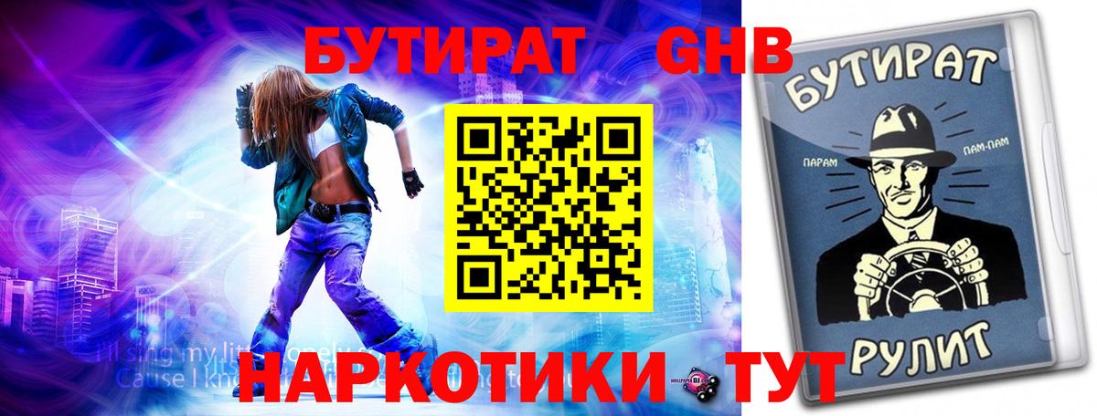 ЭКСТАЗИ  Знаменск  Cocaine  Лсд 25  Канабис  Мефедрон кристаллы  Вход с VPN  COCAIN 