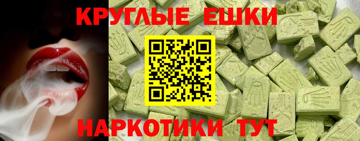 ЭКСТАЗИ DUBAI Знаменск