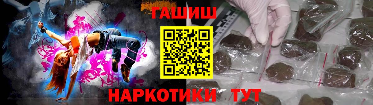 Гашиш VHQ Знаменск