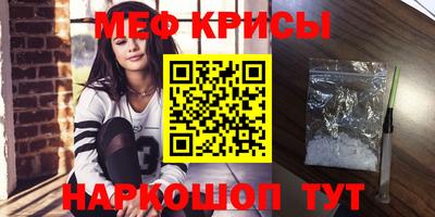 ГАЛЛЮЦИНОГЕННЫЕ ГРИБЫ Гусь-Хрустальный