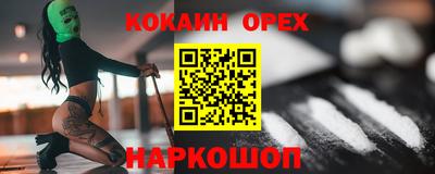 ГАЛЛЮЦИНОГЕННЫЕ ГРИБЫ Гусь-Хрустальный