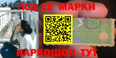трава Коломна