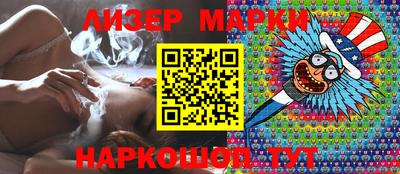 ГАЛЛЮЦИНОГЕННЫЕ ГРИБЫ Гусь-Хрустальный
