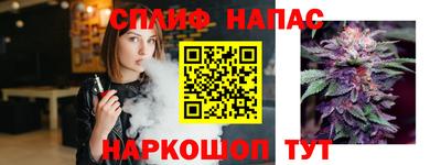 меф Гусиноозёрск