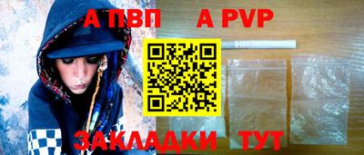 меф Гусиноозёрск
