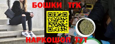 ГАЛЛЮЦИНОГЕННЫЕ ГРИБЫ Гусь-Хрустальный