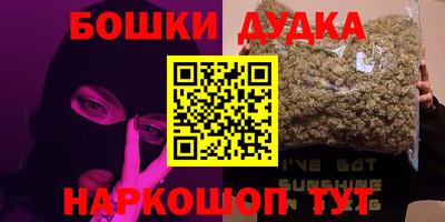 меф Гусиноозёрск