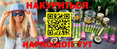 меф Гусиноозёрск