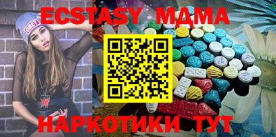 меф Гусиноозёрск