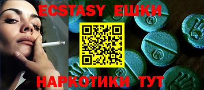 меф Гусиноозёрск