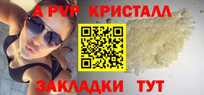 меф Гусиноозёрск