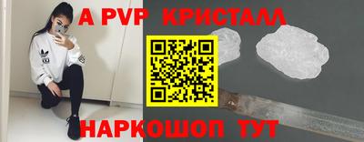 ГАЛЛЮЦИНОГЕННЫЕ ГРИБЫ Гусь-Хрустальный