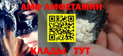 меф Гусиноозёрск