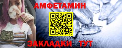 меф Гусиноозёрск