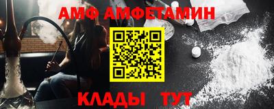 меф Гусиноозёрск