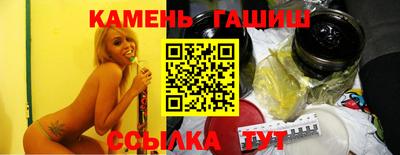 меф Гусиноозёрск