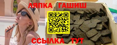 меф Гусиноозёрск