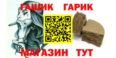 герыч Гусев