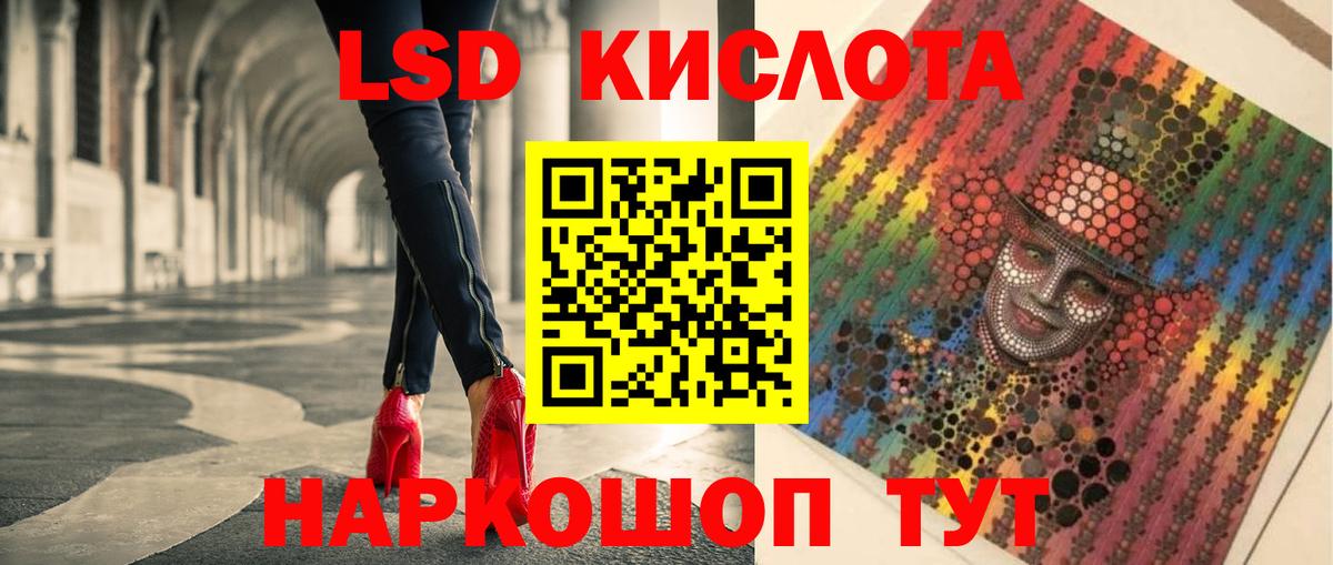 Знаменск  Лсд 25 экстази ecstasy  Вход с VPN  Лсд 25 экстази ecstasy 