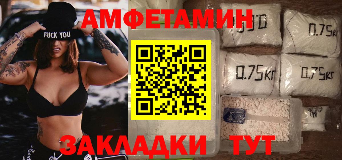 Метамфетамин пудра Знаменск
