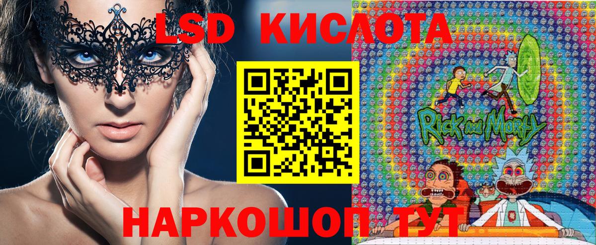 Марки 25I-NBOMe 1,8мг  Вход с VPN  Знаменск 