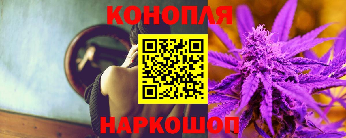 Марихуана конопля Знаменск